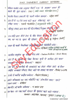 Master Current Affairs 2019.pdf